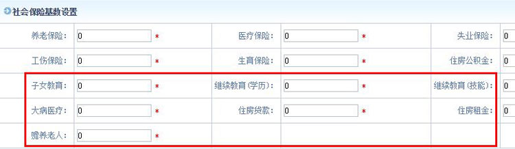 智邦国际31.88版本发布，全面加速企业智能自动化转型！