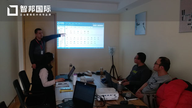 北京中瑞天达科技有限公司智邦国际ERP系统实施现场