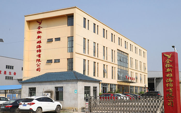 新雄海绵签约智邦国际ERP系统，启动产品生命周期管理解决方案