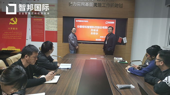 银锐智能成功签约智邦国际ERP系统,科学管理来料质检环节