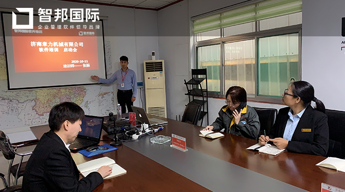 章力机械成功签约智邦国际ERP系统，及时掌控和改善产品质量