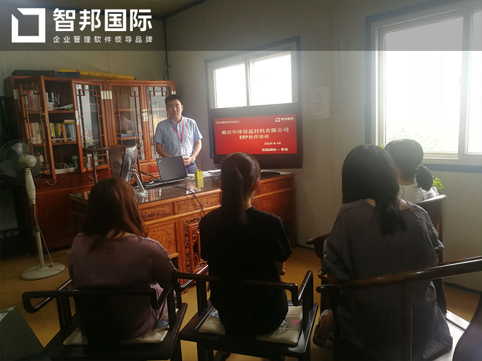华津保温材料成功签约智邦国际ERP系统，实现项目管理可视化、透明化