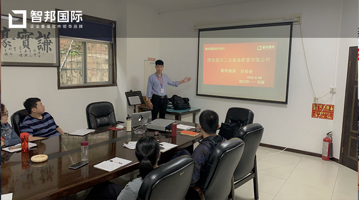 昆仑工业成功签约智邦国际ERP系统,快速识别呆滞库存