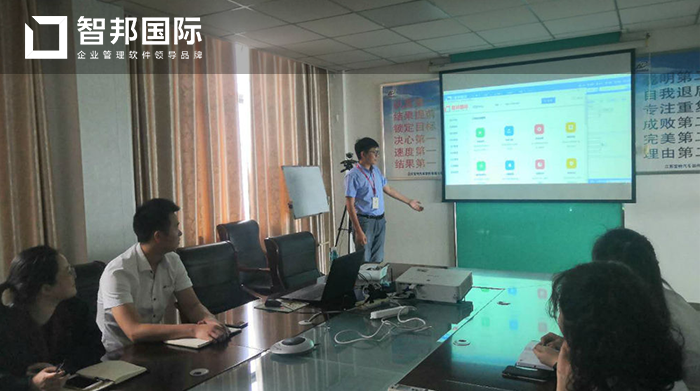 宝特汽车成功签约智邦国际ERP系统，实现业务财务一体化协同发展