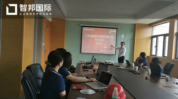 鸿盛泰成功签约智邦国际机械行业管理系统,全方位构建工艺流程多维度数据库