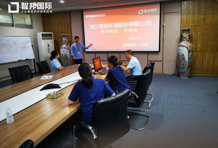 青风环境签约智邦国际机械行业管理系统,实现合同管理智能化