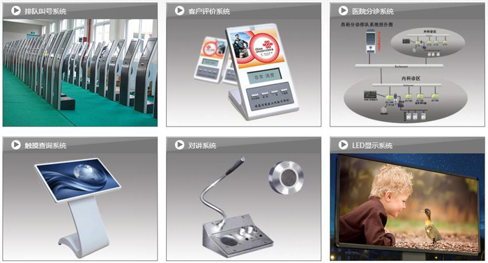 昌裕电子签约智邦国际ERP系统，解锁智能化人资管理