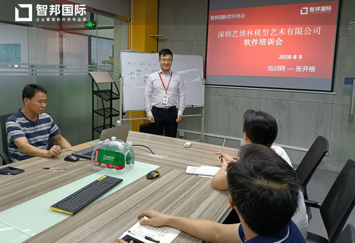 艺博林签约智邦国际ERP系统,开启委外智能管理新篇章