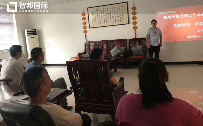 光临宠物工艺品签约智邦国际ERP系统,打磨智慧生产基石