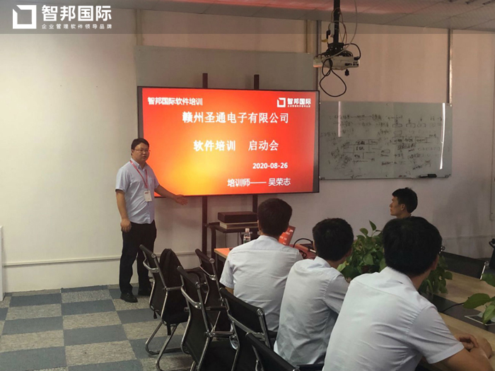 圣通电子签约智邦国际ERP系统，实现精益生产下的成本管控