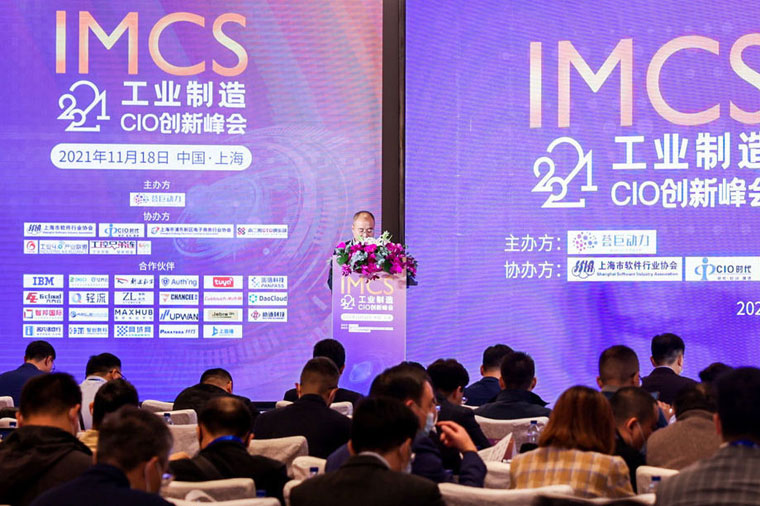 喜讯！智邦国际荣获2021年度制造业最佳一体化管理软件