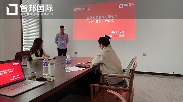 春源食品成功签约智邦国际ERP系统，规避企业资金风险