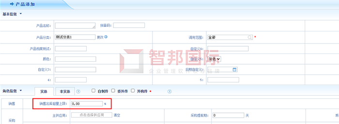 星亿珠宝成功签约智邦国际ERP系统，有效管理整个公司运营工作和流程
