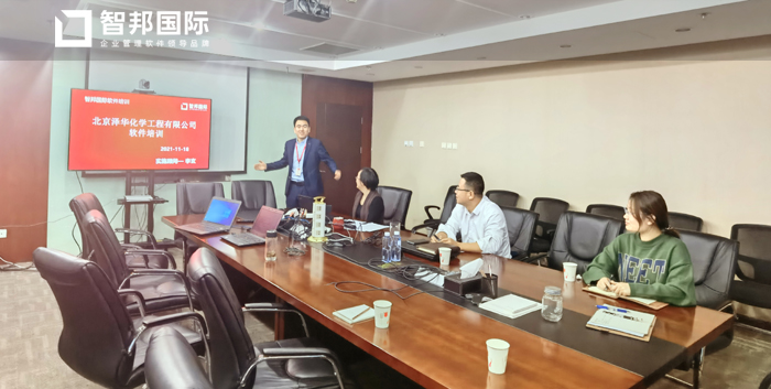 泽华化学工程签约智邦国际ERP系统,实现一站式产品管理