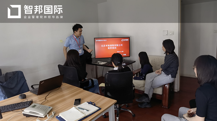 卓宸畜牧成功签约智邦国际ERP系统,清晰掌控整个公司的业务经营状态