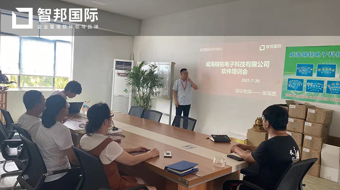 锦铭电子成功签约智邦国际ERP系统,帮助企业减少内耗、提升资金周转率