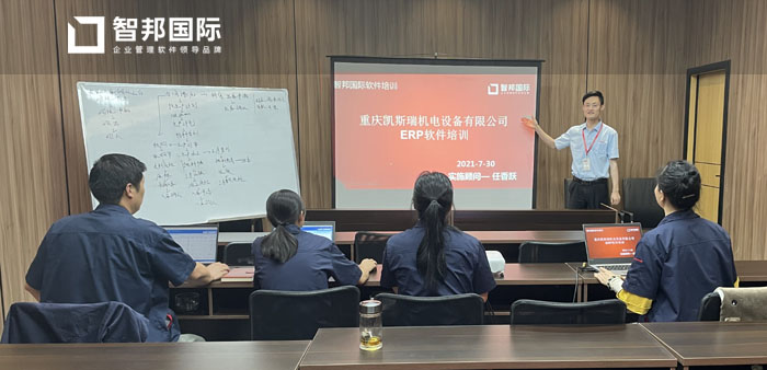 凯斯瑞机电设备签约智邦国际机械行业管理系统,实现多仓库智能调拨