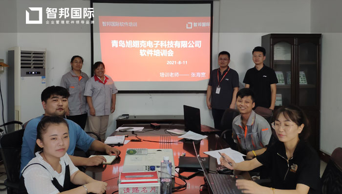 旭翊克电子签约智邦国际ERP系统，提高数字化生产管理水平