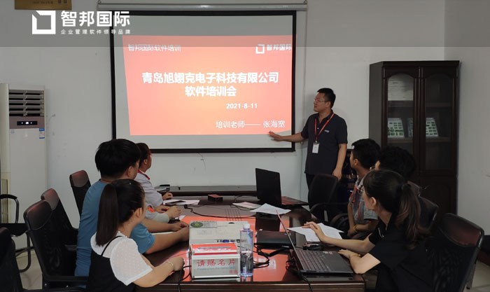 旭翊克电子签约智邦国际ERP系统，提高数字化生产管理水平