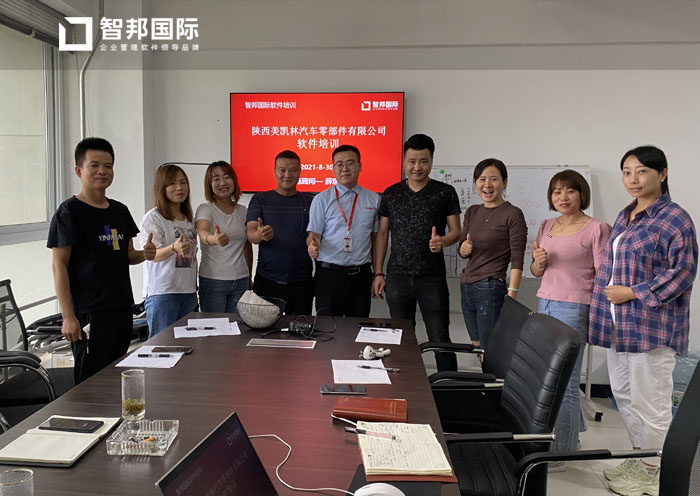 美凯林汽车零部件签约智邦国际ERP系统,实现智能化收款管理