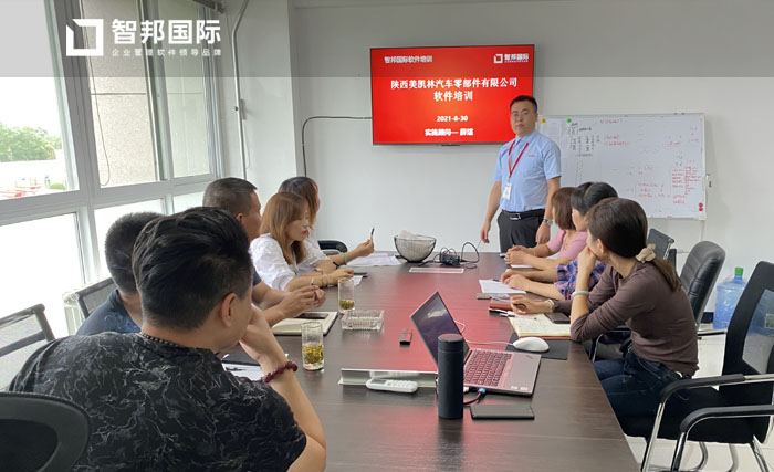 美凯林汽车零部件签约智邦国际ERP系统,实现智能化收款管理