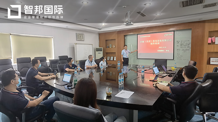 卓越机电成功签约智邦国际机械行业管理系统，全程监控企业各个环节的运转和协作