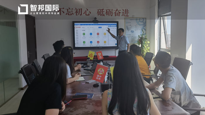 中超伟业信息安全技术签约智邦国际,促进精益生产