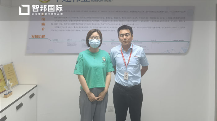 中超伟业信息安全技术签约智邦国际,促进精益生产