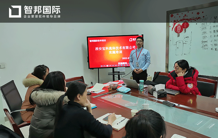 宝科流体技术成功签约智邦国际ERP系统，实现高效派工有序生产