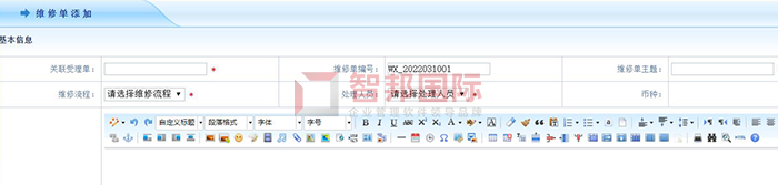 宝科流体技术成功签约智邦国际ERP系统，实现高效派工有序生产