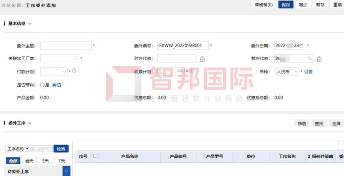 佰龙世东科技签约智邦国际，全局把控生产委外