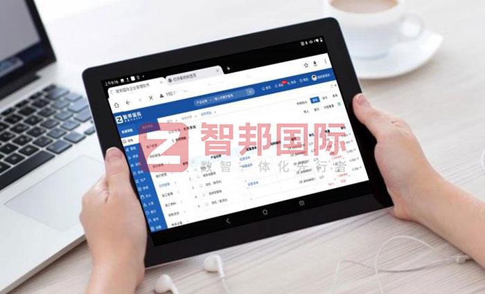 智邦国际32.11版本发布，全方位深度赋能企业上下游一体化管理
