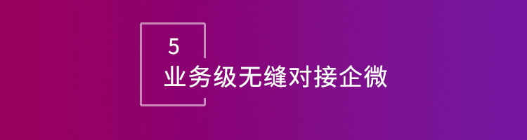 智邦国际32.11版本发布，全方位深度赋能企业上下游一体化管理