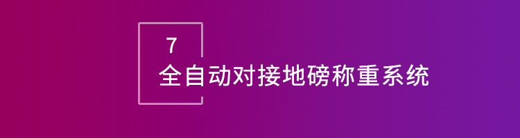 智邦国际32.11版本发布，全方位深度赋能企业上下游一体化管理