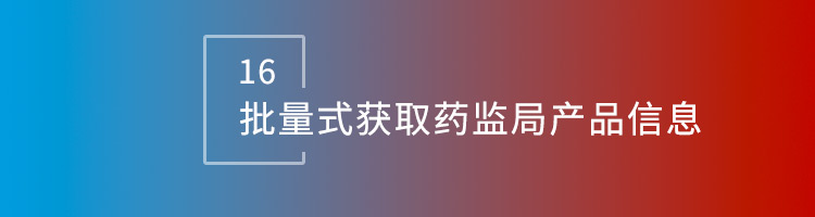 智邦国际32.11版本发布，全方位深度赋能企业上下游一体化管理