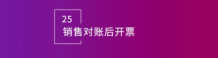 智邦国际32.11版本发布，全方位深度赋能企业上下游一体化管理