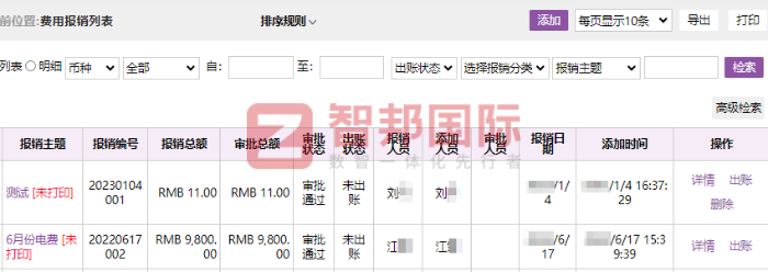 宇吉电气技术签约智邦国际，数智一体化为企业持续发展奠定基础