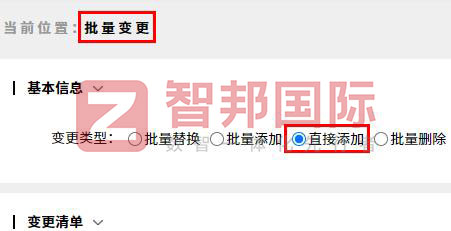 双赢机械制造签约智邦国际，加速一体化管理，激活企业运营新效能