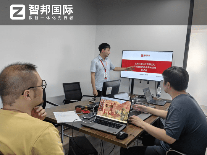 贝海化工签约智邦国际,数据无缝连通,一体化管理破孤岛 贝海化工签约智邦国际,数据无缝连通,一体化管理破孤岛