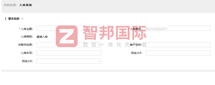 赫力机械工程签约智邦国际,以一体化管理为引擎,驱动企业新质生产力加速跃升 赫力机械工程签约智邦国际,以一体化管理为引擎,驱动企业新质生产力加速跃升