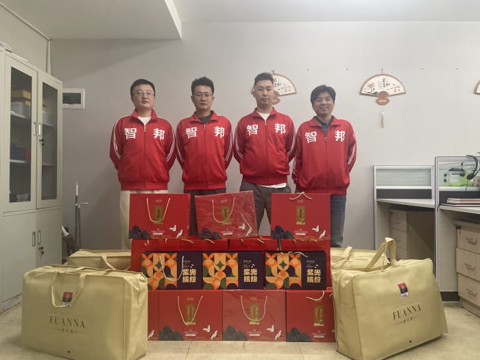 月满华诞,家国同庆,智邦国际祝您中秋国庆双节快乐! 月满华诞,家国同庆,智邦国际祝您中秋国庆双节快乐!