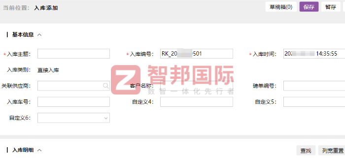 长寿工业设备制造签约智邦国际,筑牢企业数智化转型根基 长寿工业设备制造签约智邦国际,筑牢企业数智化转型根基