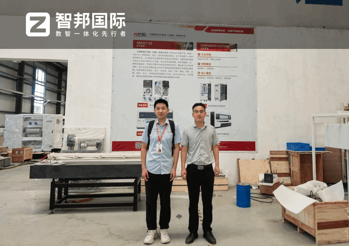 艾普斯电子科技(济南)签约智邦国际,助力企业在市场竞争中筑牢发展根基 艾普斯电子科技(济南)签约智邦国际,助力企业在市场竞争中筑牢发展根基