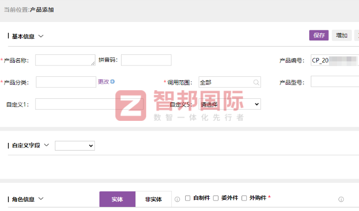 颖骏匠硕智能科技签约智邦国际,以一体化管理重构核心竞争力,驱动企业价值持续提升 颖骏匠硕智能科技签约智邦国际,以一体化管理重构核心竞争力,驱动企业价值持续提升