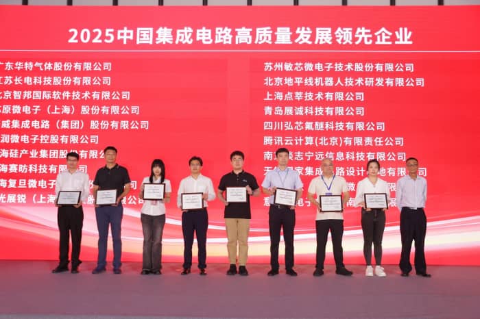 以数智技术铸牢企业发展之基!智邦国际喜获“中国一体化ERP领导品牌” 以数智技术铸牢企业发展之基!智邦国际喜获“中国一体化ERP领导品牌”