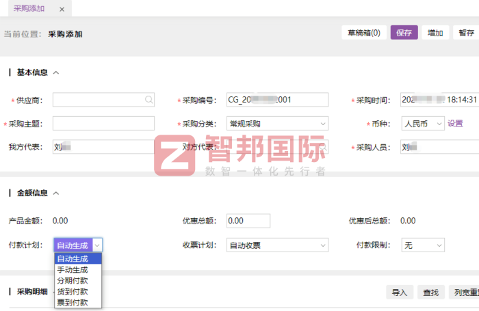 黄友沛食品科技签约智邦国际，持续挖掘经营效益与增长潜力
