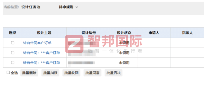 凌云光电科技签约智邦国际,锚定核心驱动力提升,赋能企业可持续发展未来 凌云光电科技签约智邦国际,锚定核心驱动力提升,赋能企业可持续发展未来