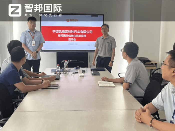 案例分享|智邦一体化ERP制造业最新案例集锦:剖析创新路径,以鲜活实践为企业注入强劲动能! 案例分享|智邦一体化ERP制造业最新案例集锦:剖析创新路径,以鲜活实践为企业注入强劲动能!