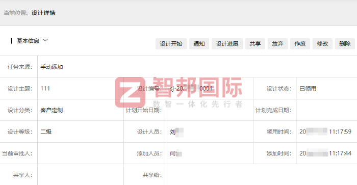 千寻文具用品签约智邦国际，锚定发展源动力，筑牢企业核心竞争力