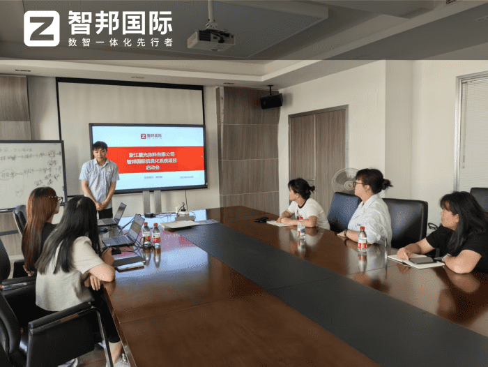 厦光涂料签约智邦国际，打造全链路协同的一体化管理生态